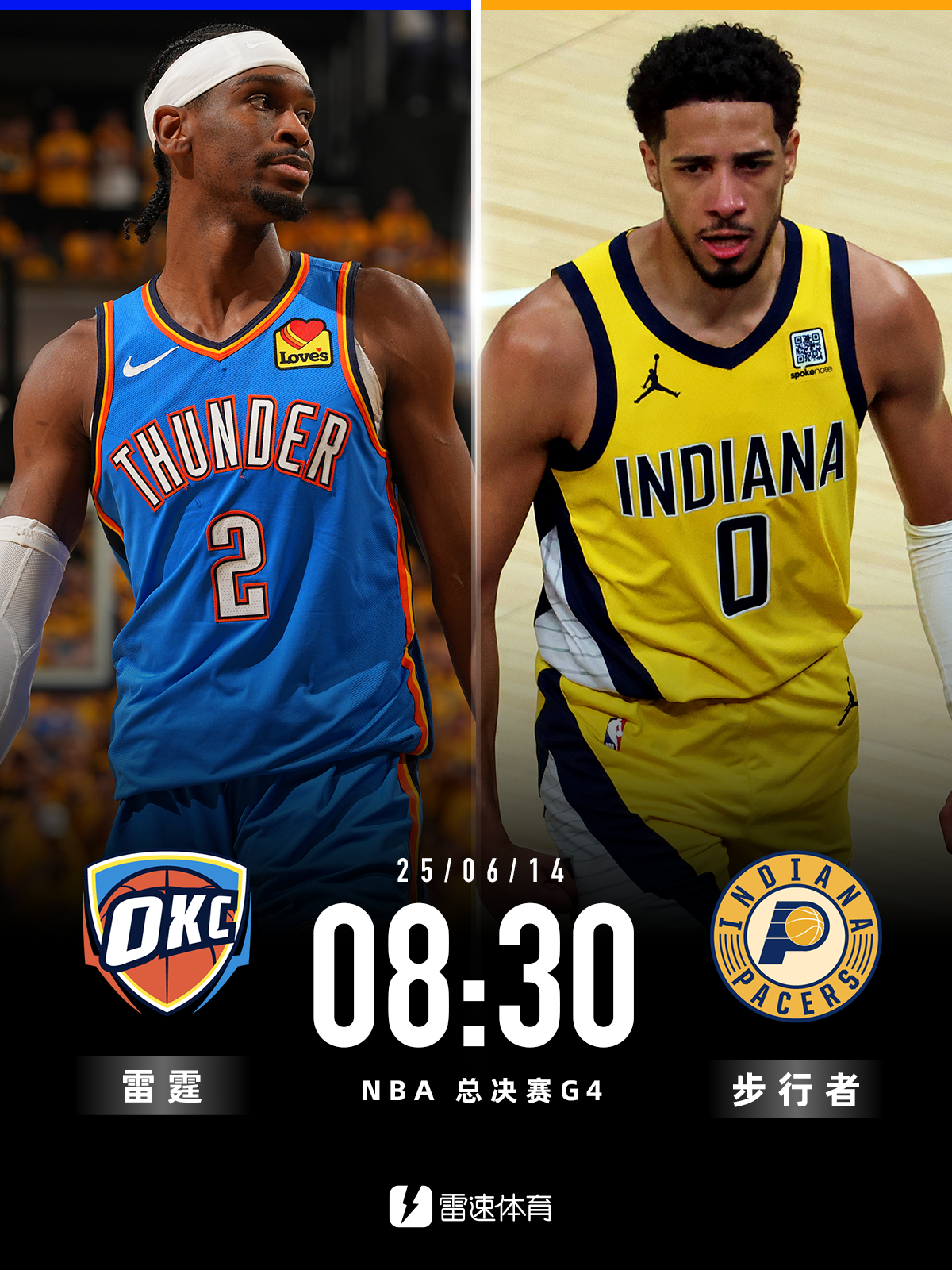 明日总决赛G4：步行者力争抢下赛点，雷霆能否扳平大比分？