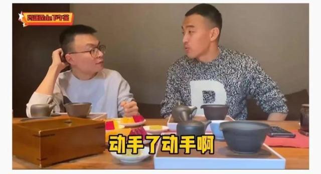 冯潇霆谈吐槽大会：如果私下这样说 我绝对动手了